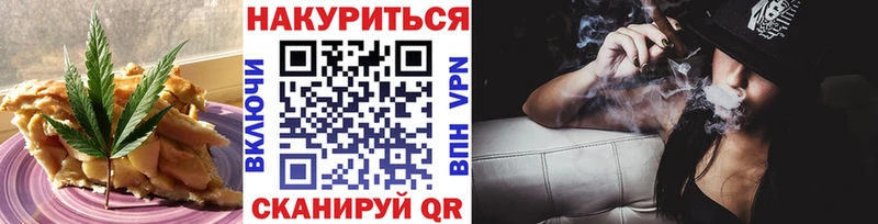 Canna-Cookies конопля  Купить  Ростов 