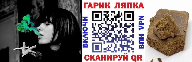 ГАШИШ VHQ  Купить закладки  Ростов 