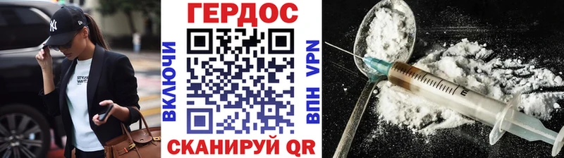 Купить  Ростов  Героин герыч 