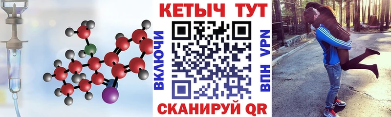 Кетамин VHQ  Купить где  Ростов 