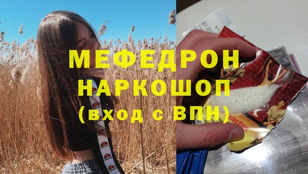 каннабис Заволжье