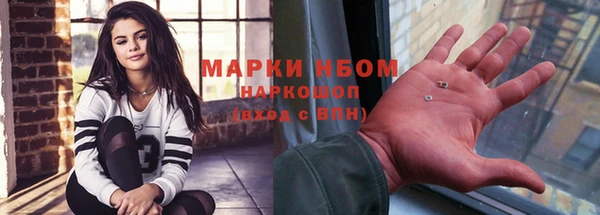 MDMA Premium VHQ Заводоуковск