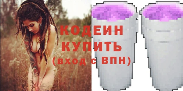 MDMA Premium VHQ Заводоуковск