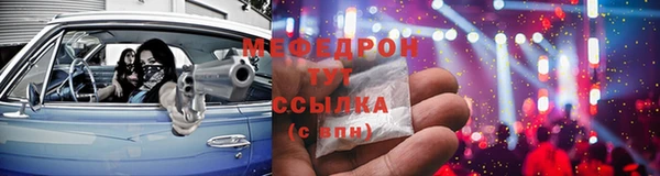 MDMA Premium VHQ Заводоуковск