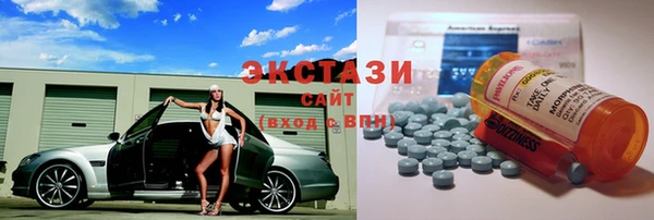 MDMA Premium VHQ Заводоуковск