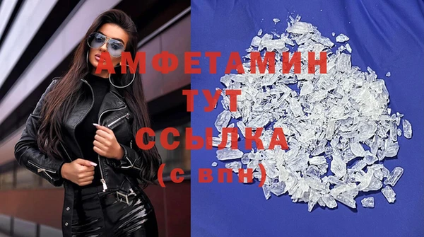 твердый Елизово