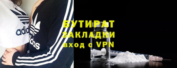 каннабис Заволжье