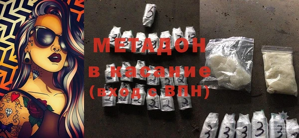 мдма Ельня