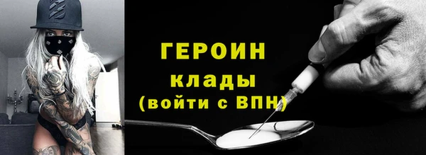 каннабис Заволжье