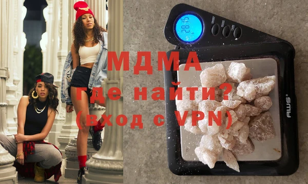 MDMA Premium VHQ Заводоуковск