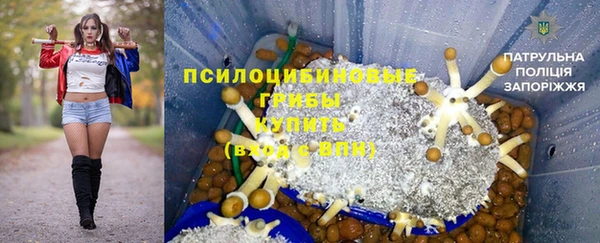 каннабис Заволжье