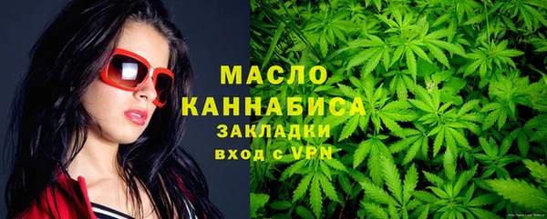 каннабис Заволжье