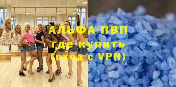 apvp Заволжск