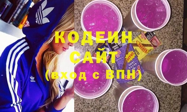 каннабис Заволжье