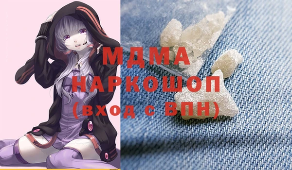 прущие крисы Елабуга