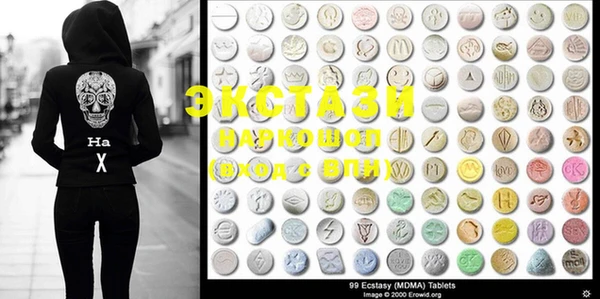 MDMA Premium VHQ Заводоуковск