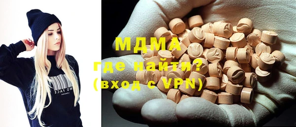 MDMA Premium VHQ Заводоуковск