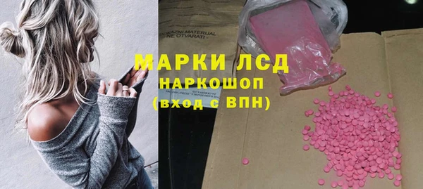 MDMA Premium VHQ Заводоуковск