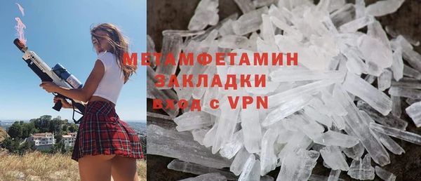 apvp Заволжск