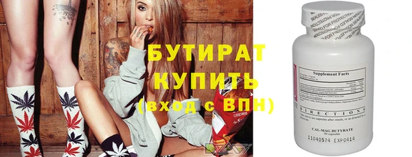 MDMA Premium VHQ Заводоуковск