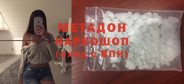 каннабис Заволжье