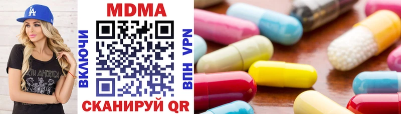 МДМА молли  Купить где  Ростов 