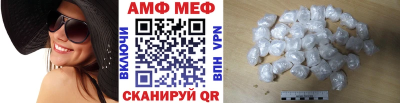 МЕТАМФЕТАМИН кристалл Купить Ростов