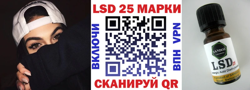 Марки NBOMe 1,8мг  Купить  Ростов 