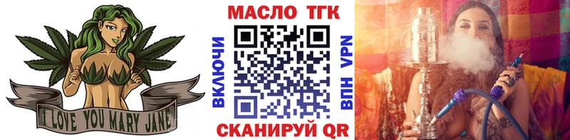 ТГК THC oil  Купить где  Ростов 
