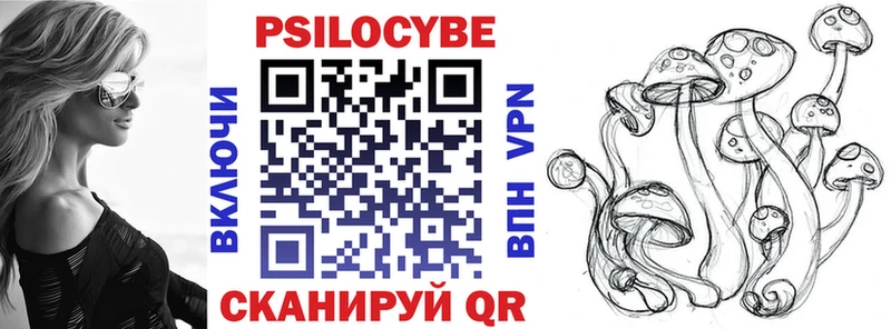 Галлюциногенные грибы мухоморы  Купить где  Ростов 